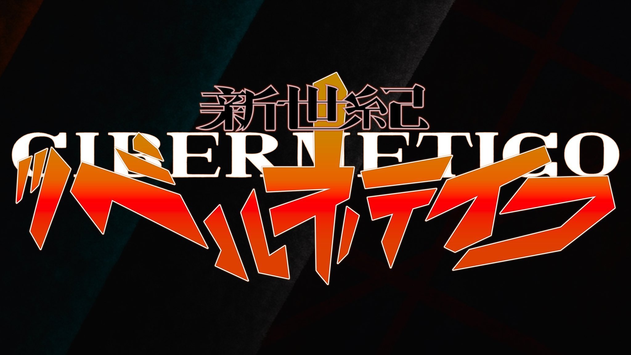 LIVE: Power Pro Lucha "Neon Genesis Cibernetico"